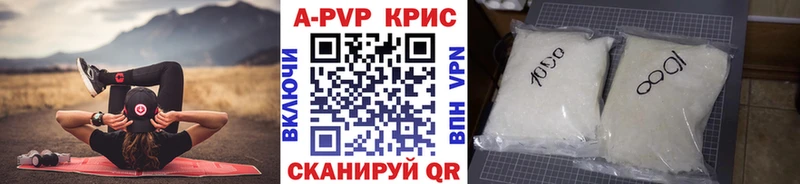 гидра зеркало  Чаплыгин  A-PVP VHQ 