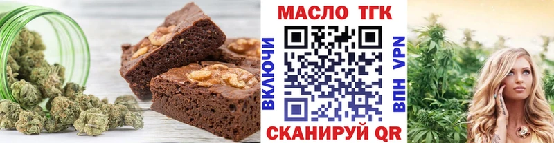 mega   Чаплыгин  Еда ТГК конопля 