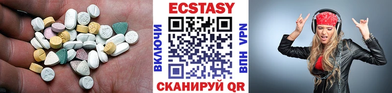 ОМГ ОМГ рабочий сайт  Чаплыгин  Ecstasy Cube 