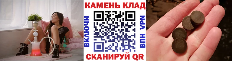 ссылка на мегу онион  Чаплыгин  Гашиш Premium 