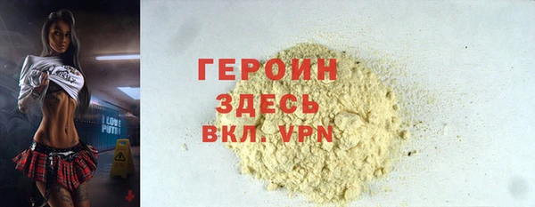 альфа пвп VHQ Аркадак
