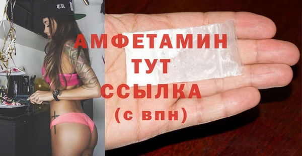 MDMA Premium VHQ Арсеньев