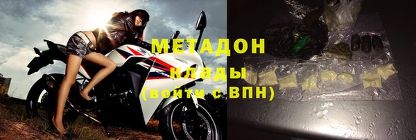 кокаин VHQ Армянск