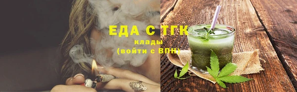 альфа пвп VHQ Аркадак