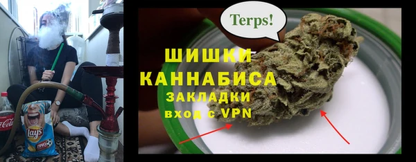 кокаин VHQ Армянск