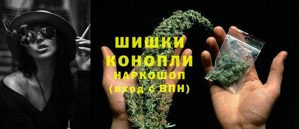 MDMA Premium VHQ Арсеньев