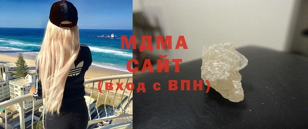 альфа пвп VHQ Аркадак