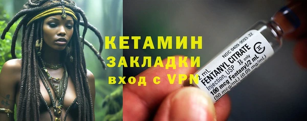 альфа пвп VHQ Аркадак