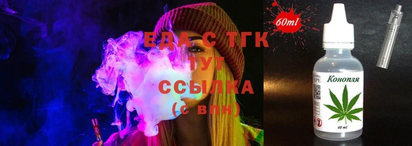 MDMA Premium VHQ Арсеньев