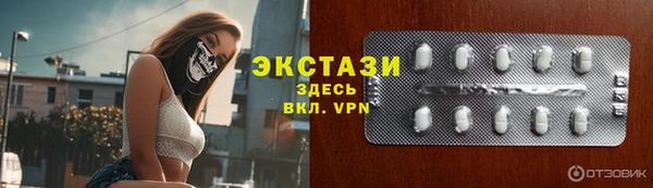 MDMA Premium VHQ Арсеньев