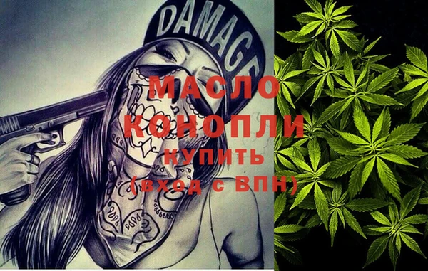 MDMA Premium VHQ Арсеньев
