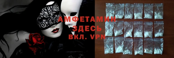 MDMA Premium VHQ Арсеньев