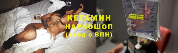 MDMA Premium VHQ Арсеньев