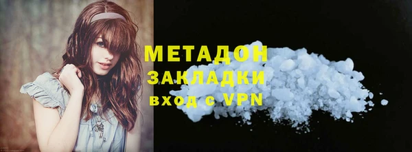 MDMA Premium VHQ Арсеньев