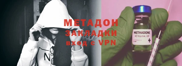 кокаин VHQ Армянск