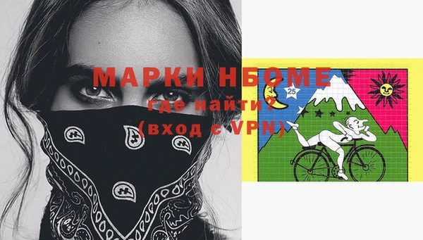 альфа пвп VHQ Аркадак
