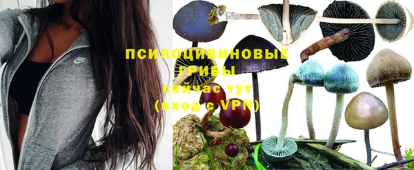 кокаин VHQ Армянск