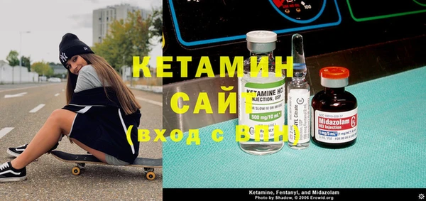 кокаин VHQ Армянск