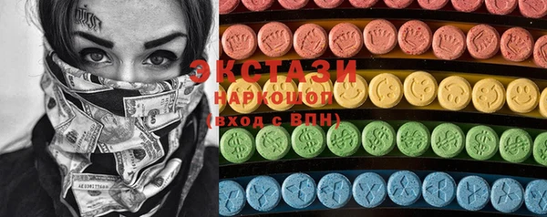 MDMA Premium VHQ Арсеньев