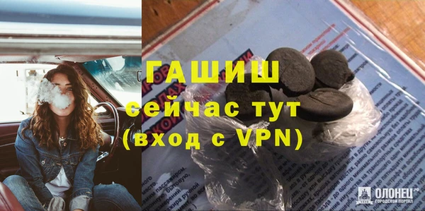 альфа пвп VHQ Аркадак