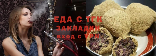 кокаин VHQ Армянск