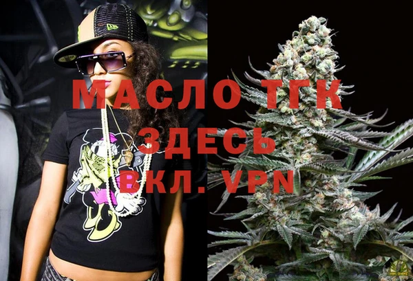 MDMA Premium VHQ Арсеньев