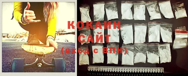 кокаин VHQ Армянск