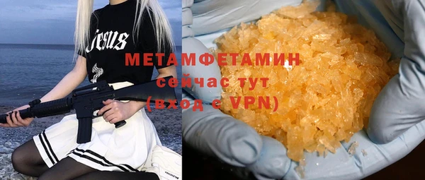 кокаин VHQ Армянск