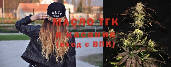 альфа пвп VHQ Аркадак