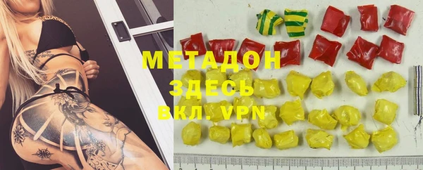 бутират Алексеевка
