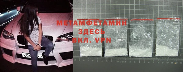 кокаин VHQ Армянск