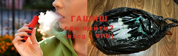 MDMA Premium VHQ Арсеньев