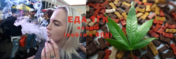 альфа пвп VHQ Аркадак