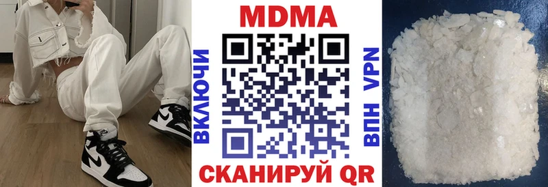 MDMA Molly  сколько стоит  кракен маркетплейс  площадка какой сайт  Чаплыгин 