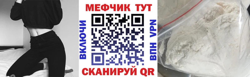 наркошоп  Чаплыгин  Мефедрон VHQ 
