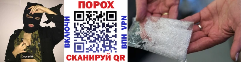 гидра ссылки  Чаплыгин  МЕТАМФЕТАМИН витя 