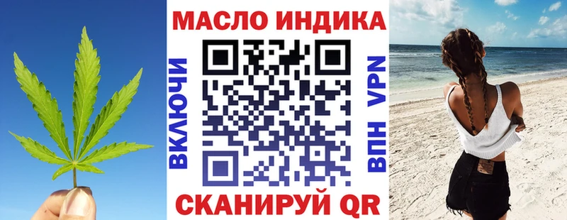 ТГК Wax  где купить наркотик  Чаплыгин 